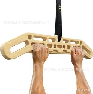 木制挂板便携式攀岩吊板带悬挂训练功能增强手指抓握强度攀岩吊板-阿里巴巴