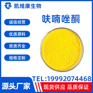 ߻���ͪ67-45-8 ԭ�ϸߺ���98% �����e Ʒ�|���ϬF؛����
