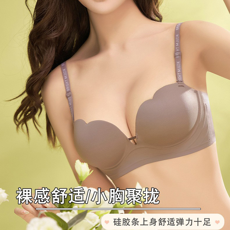373 suave glutinoso engrosado de dibujos animados pecho anti-expansión externa ropa interior sin costuras cómodo inalámbrico pequeño pecho Sujetador push up ajustable