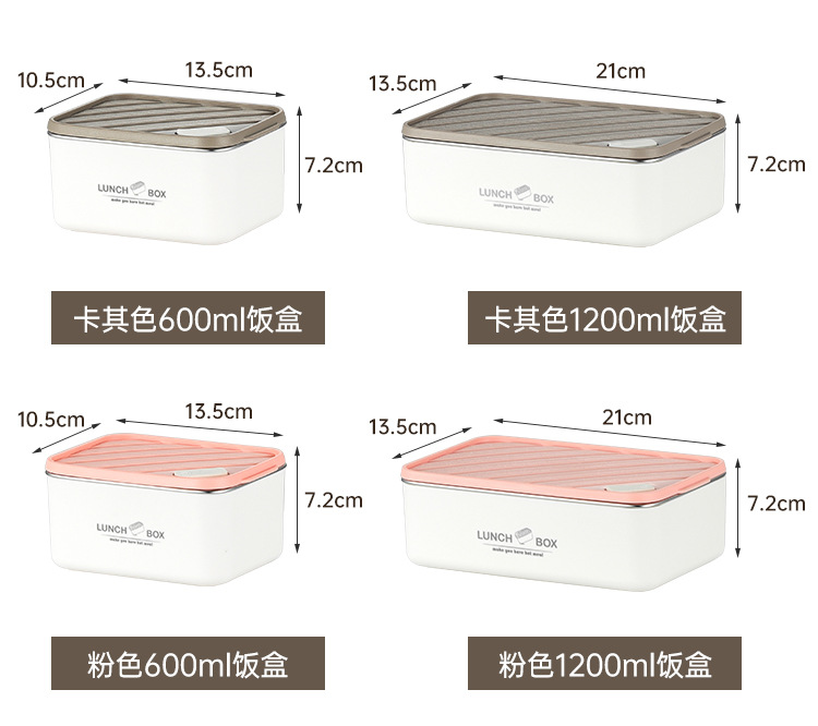 饭盒详情页_18.jpg