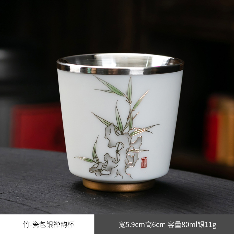 젠 운율 대나무 가방 실버 컵