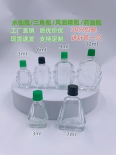 3ml6ml9ml12ml�L�;�ƿ�����ƿ��j��ƿ������ƿș��ƿ�t����ƿ