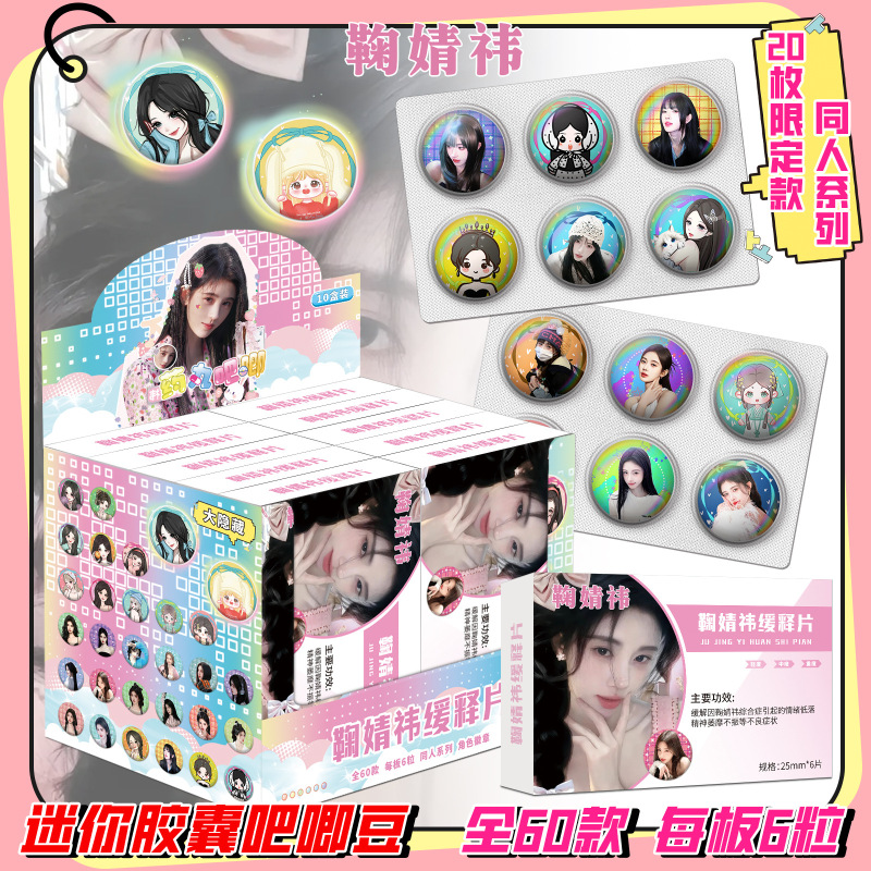 【第五人格ワウシリーズ アップグレードタブレット】囚人ジョセフ・フィッシングガール・ネイビス・エクスプローラー|undefined