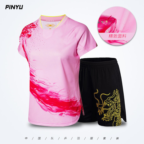 Chinese team table tennis and badminton uniform dragon pattern jersey set, men's and women's children's short-sleeved sports competition clothing wholesale