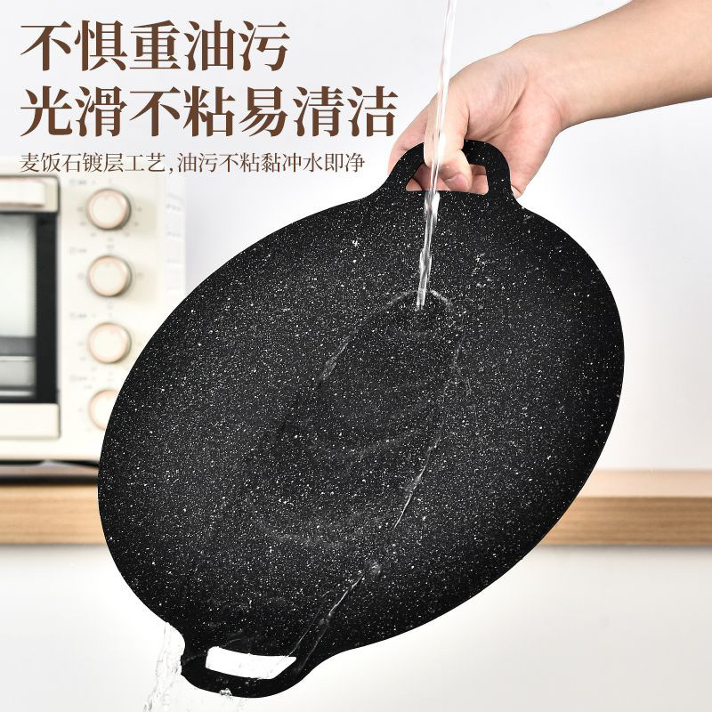 屋外韓国風グリルパン麦飯石鉄板焼きノンスティックグリルパン家庭用便利なカセットストーブバーベキュープレート|undefined