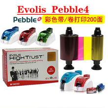 EVOLIS ԭװ��ɫ��R3011C/2011Kϵ��PEBBLE3/4 3013E����ɫ̼��