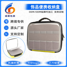 跨境新品数码收纳包旅行数据线充电宝电子产品设备硬盘保护包