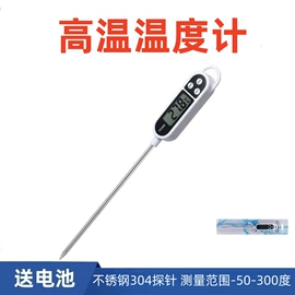 温湿度计;玻璃温度计;其他温湿度表
