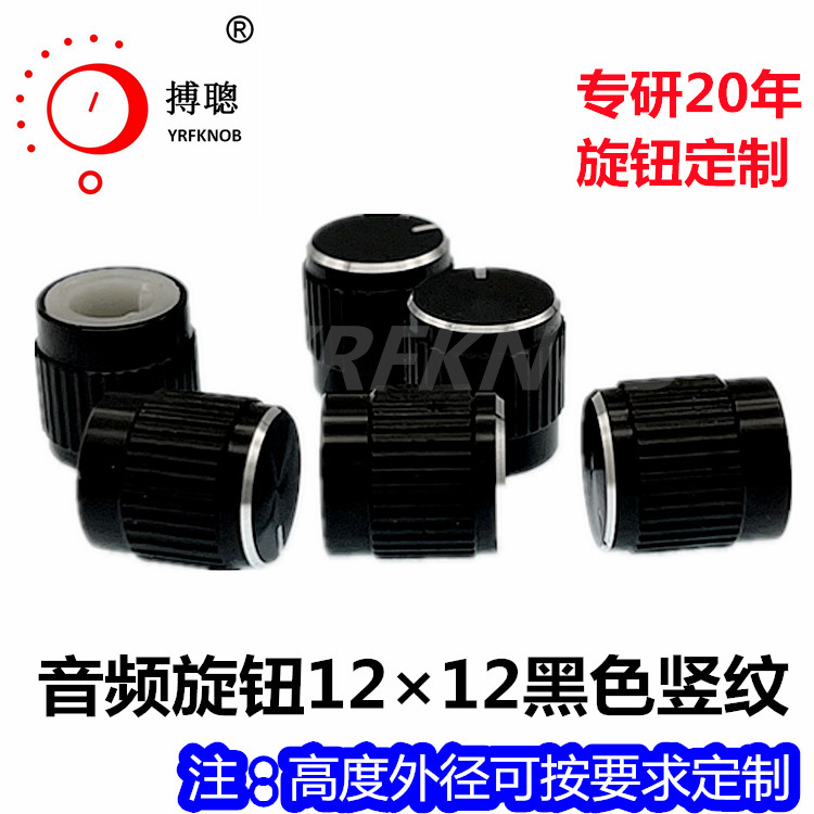 С�͵��������Ͻ���ť12*12�����ƺ�ɫ����CNC������������ñ