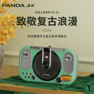 ��؈CD�C��Ƭ�CCD65���řC��P��݋���������Ƭ���һ�w�C�����|