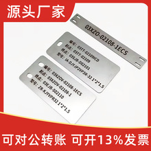 厂家制作304不锈钢电缆标识牌金属电缆标牌光缆挂牌316仪表位号牌