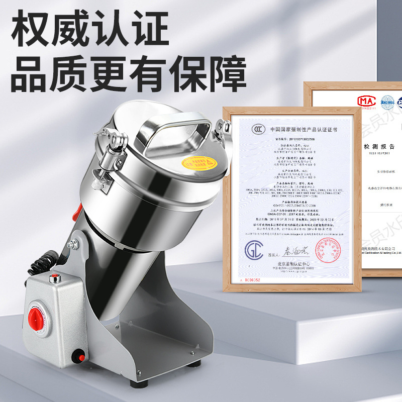 Trituradora de materiales medicinales chinos pequeños domésticos Panax notoginseng molino ultrafino máquina de polvo amoladora multifuncional exportación de comercio exterior