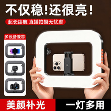 e30手持兔笼环形补光灯户外摄影打光LED高亮直播美颜便携式桌面灯