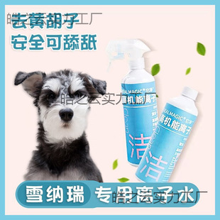 �x��ˮ��Ʒѩ�{��ȥ�I��ȥ�S������ë�l������������ë����쌣��