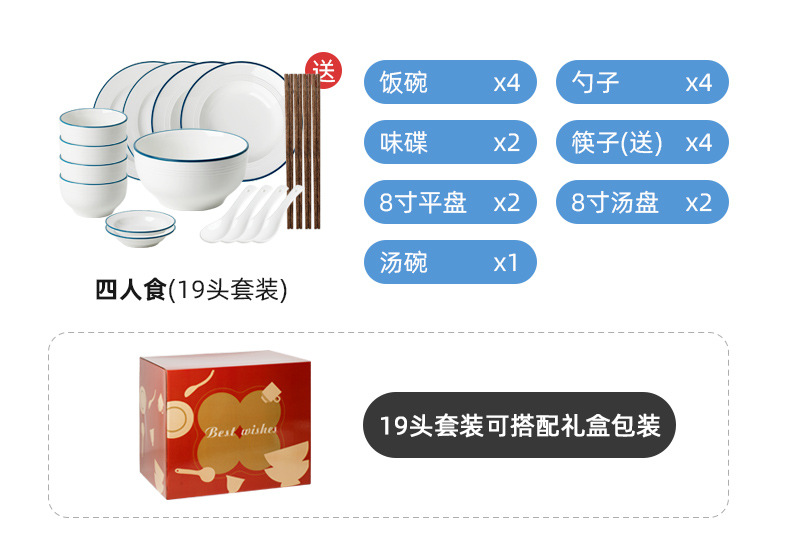 蓝线餐具套装_17.jpg