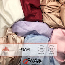 巴黎斜 色丁提花布 弹力人字斜布料 汉服雪纺连衣裙面料质感