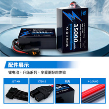 ֲ���C�늳�12S14S 44.4V��ģ늳�35000mah������̑B�о