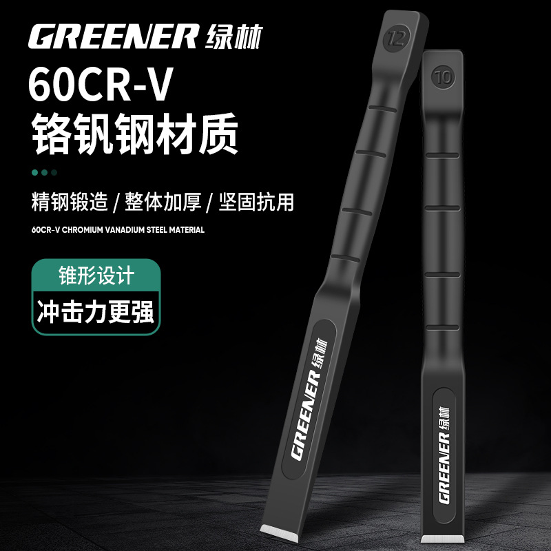绿林石工凿扁铲工具铬钒钢凿子凿铁专用开石头神器劈石器钨钢錾P
