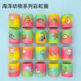 彩虹圈;扭蛋;惯性回力玩具