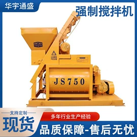 混凝土机械;搅拌机;起重机