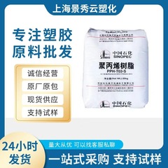 射出成形 PP Yangzi Petrochemical F501 バンドル テープ織りアプリケーション 編組バッグ ブラシンググレード