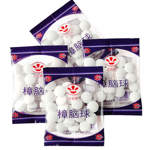 Natural and pure camphor blocks, mothballs, home wardrobe and bookcases, insect repellent, mildew proof, moth proof, aromatic deodorant