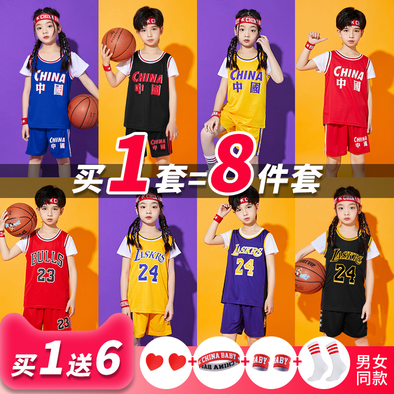 子供バスケットボールユニフォームスーツ男の子オレンジジャージ女の子小学生幼稚園夏のパフォーマンススポーツウェア|undefined