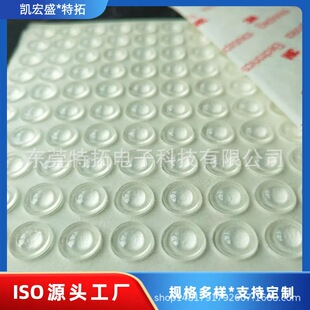Glass Rubber Pad, Transparent Anti-Slip Self-Adhesive Hemispherical Shock-Proof Silicone Rubber Pad, Glass Anti-Collision Rubber Particle Anti-Slip Gasket