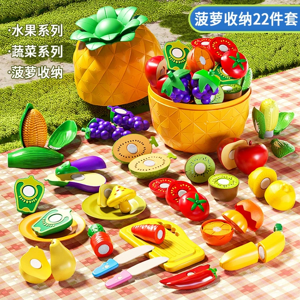 22-piece fruit and vegetable set [can be peeled and cut] and comes with a pineapple storage bucket [not a color box]