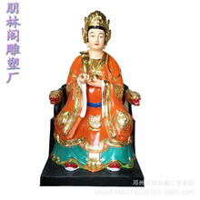 三霄娘娘神像 民俗坑三姑娘神像 安徽供应寺庙供奉三仙姑神