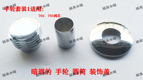 T9J5 wholesale free wall concealed valve ppr solar concealed valve core handwheel switch decorative cup copper threaded pipe with