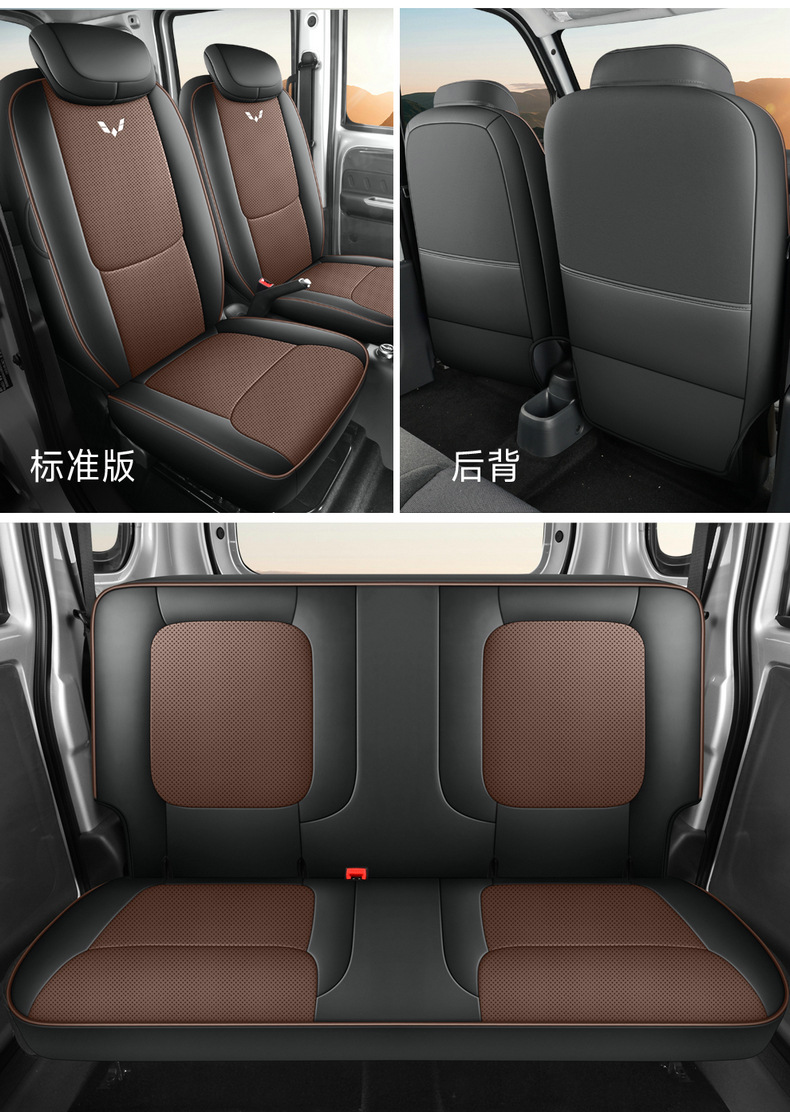 Wuling Zhiguang EV Special Seat Cover Full Surrounding Cushion New Energy Breathable Car Seat Cover EV Cushion