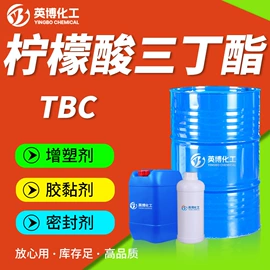 酯;二元醇;一元醇