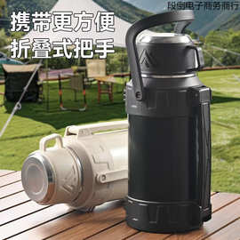 矮胖保温水壶大容量内底便携式司机旅行壶户外大号泡茶热水瓶