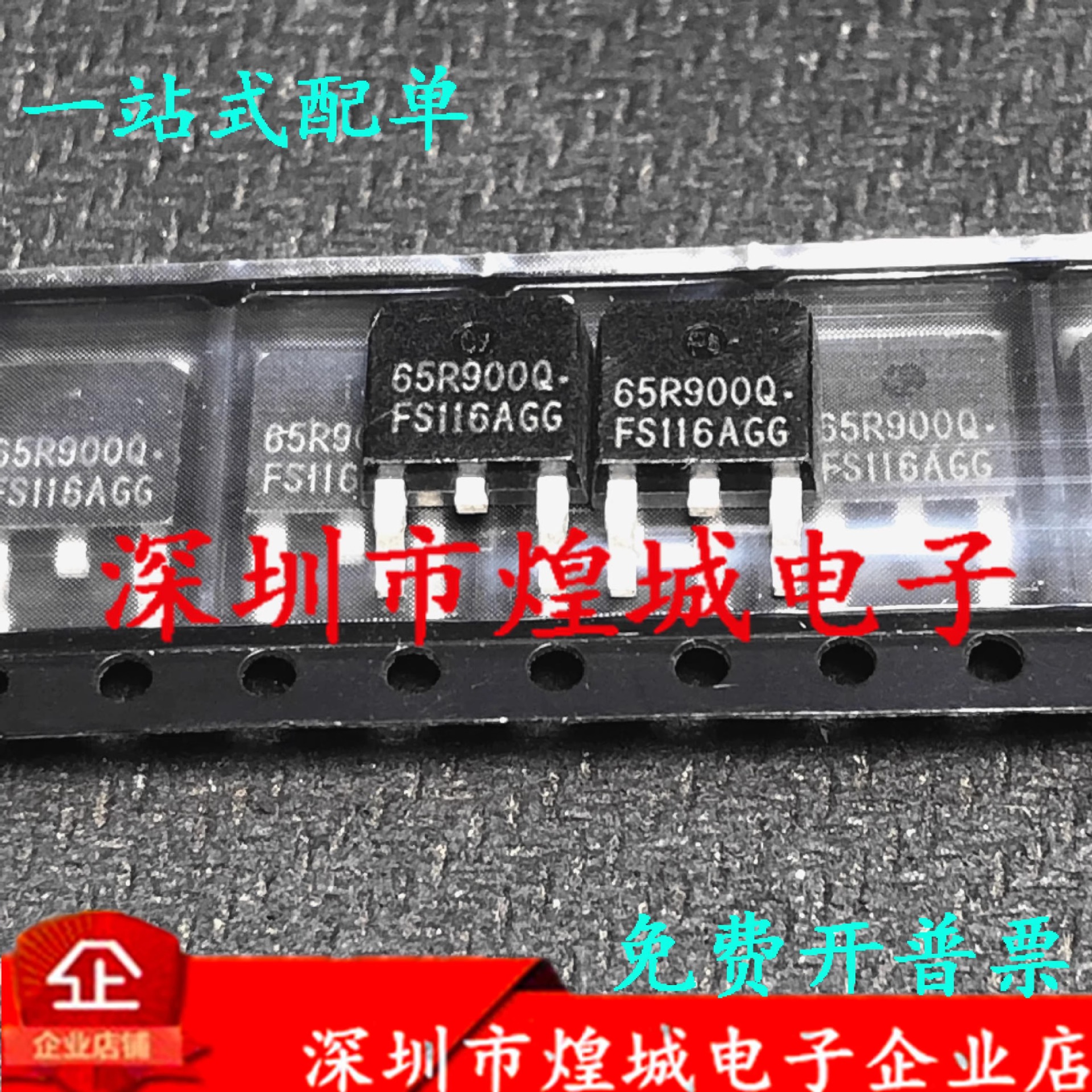 65R900Q  MMD65R900Q  700V 5A   TO-252 库存现货 电子元器件