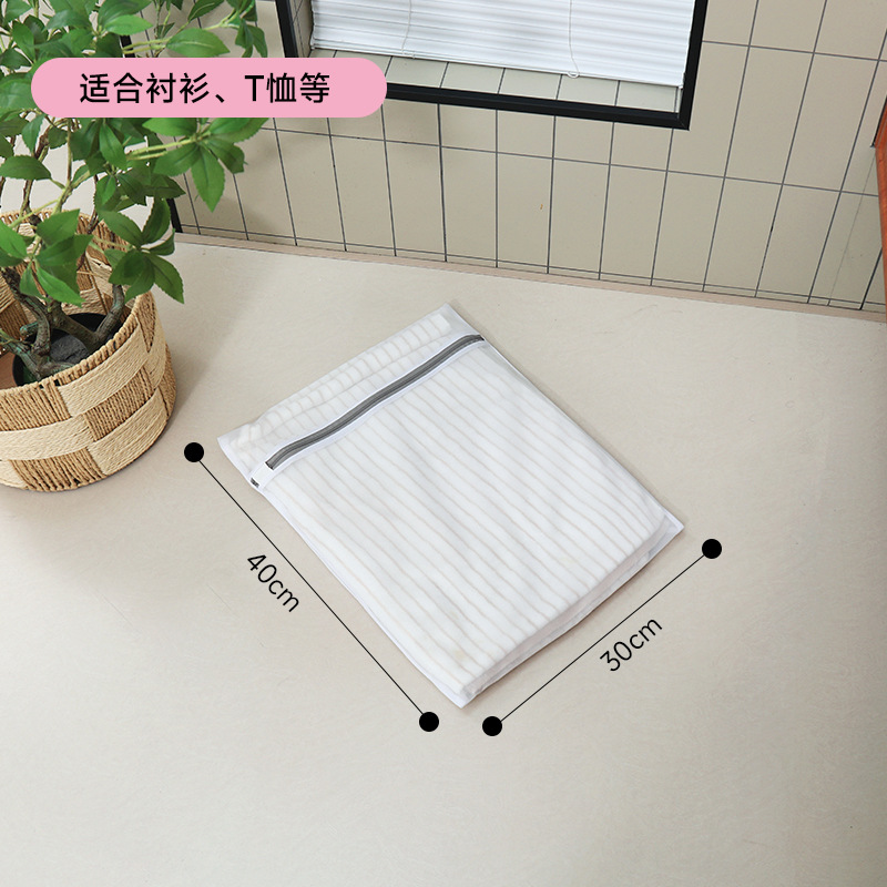 그레이 파인 메쉬 S사이즈 30×40 cm