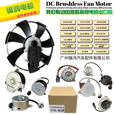 Fan (S) 062500-4263 16361-16030