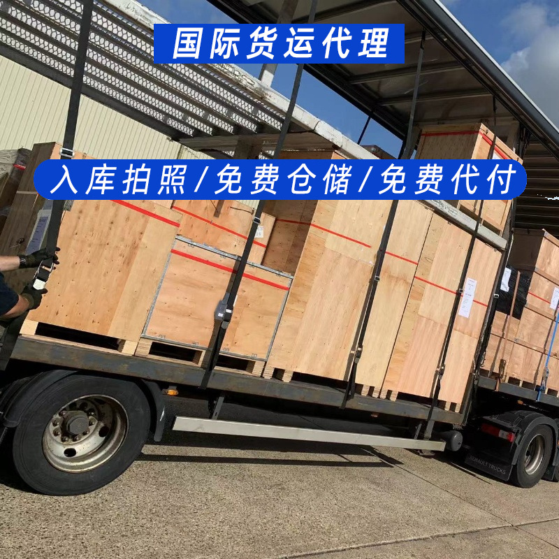 美国海运专线 双清包税空运快递 DDU服务 派送到门