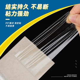 工业产品胶带;其他胶带;电子产品胶带