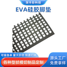 eva���z�_�|ģ�мӹ����b��ײ���_�A�ι��z�|�����z�|���z���ƏS