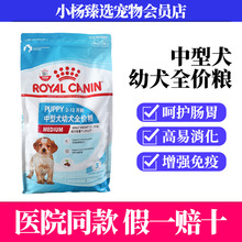 狗粮奶糕中型犬幼犬粮32大小型犬贵宾泰迪金毛边牧宠物粮