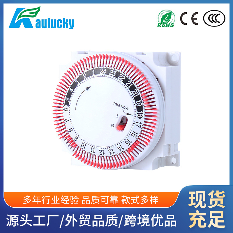 智能插座 欧式定时开关 倒计时开关2位数字显示定时充电器