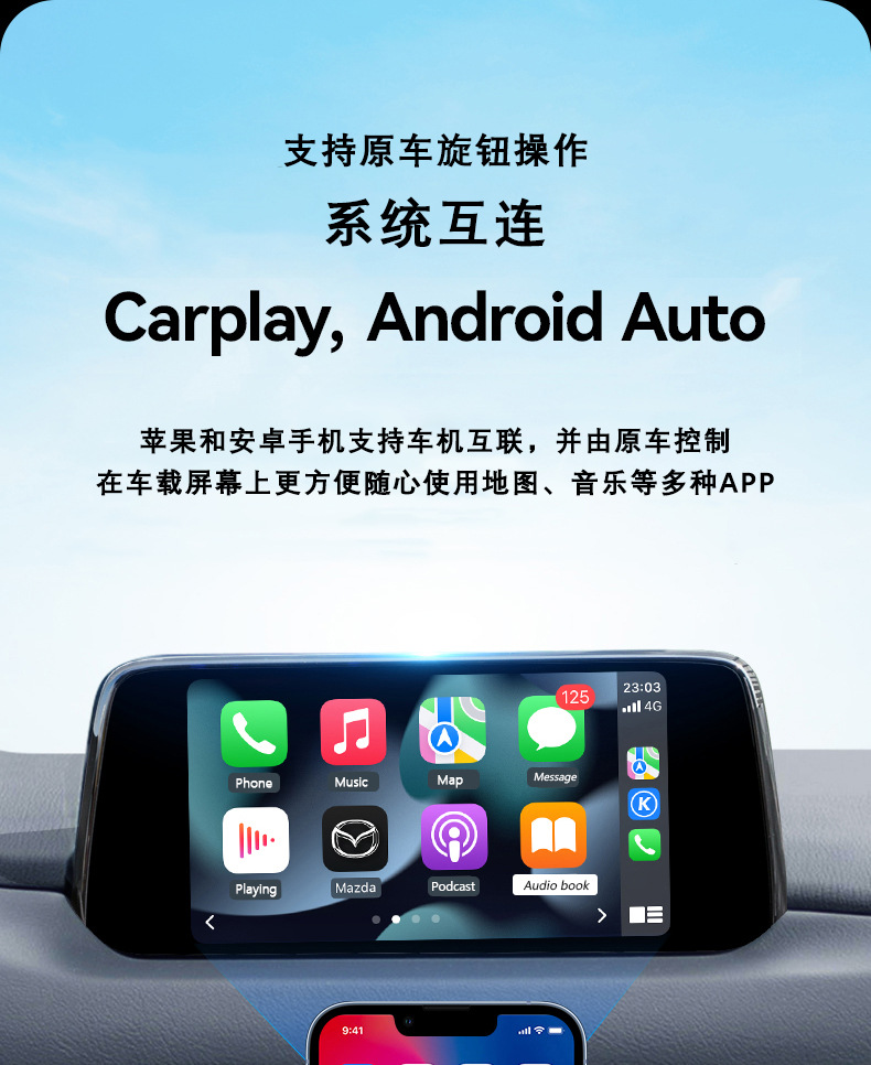 P3 Is Suitable for Mazda Wireless Carplay Wired Android Auto Adapter Tk789U0Ck1414