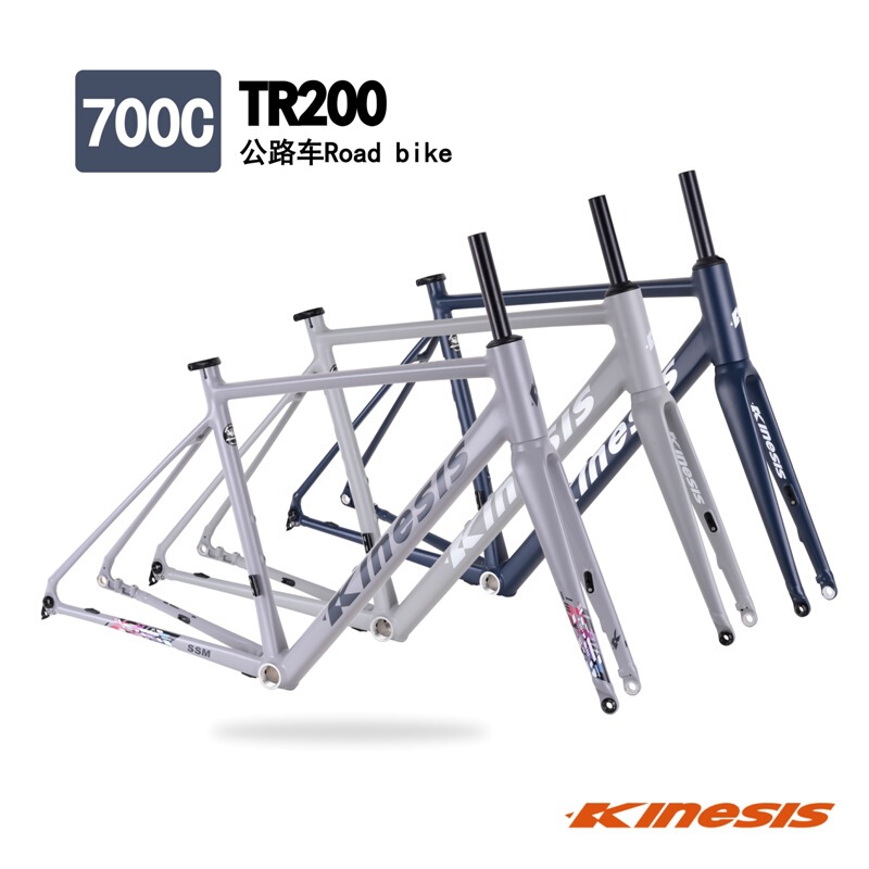 Tr200 Buwei Kinesis Road Frame Sports Car Aluminum Alloy Frame Disc Brake Frame 6061 Aluminum Alloy Frame