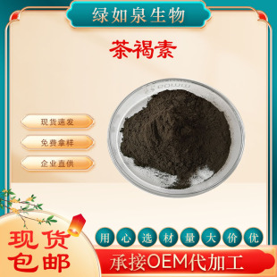 �����90%  ��ɫ��  �ն�����ȡ��  ˮ����ʳƷԭ�� ��Ҏ��