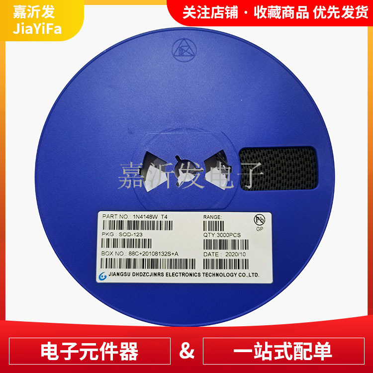1N4148WS 丝印T4 贴片二极管150MA 100V SOD-123 SOD-323 SOD-523