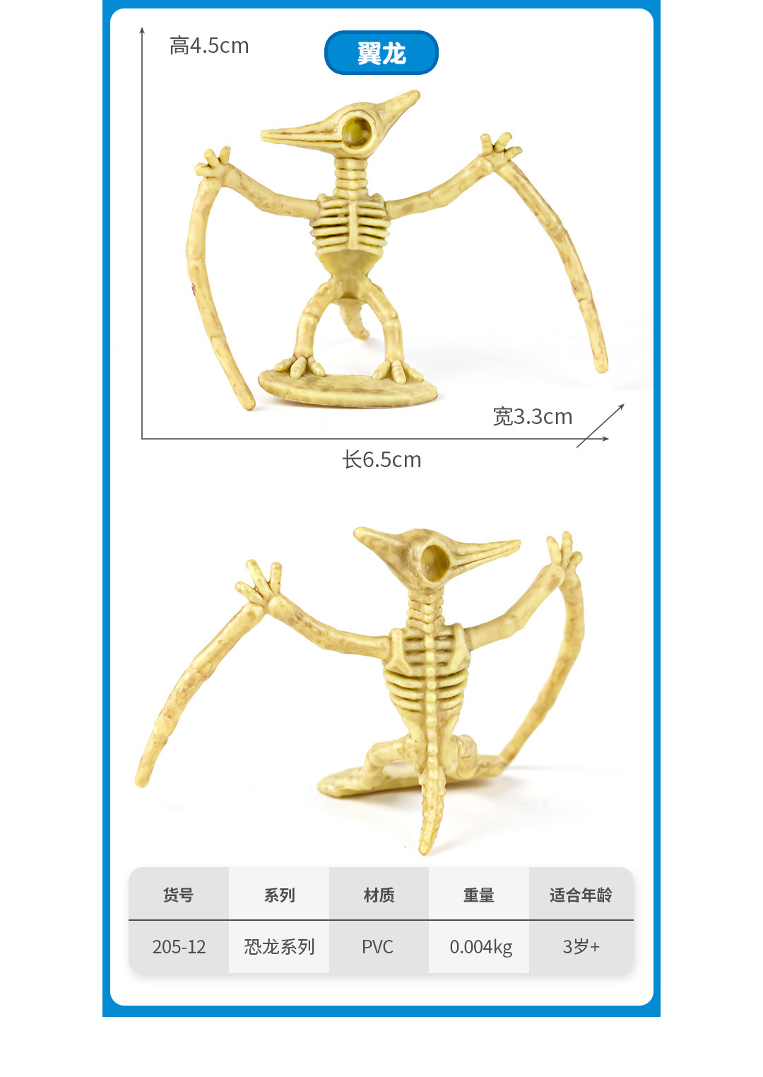 玩具来样加工行业最新趋势