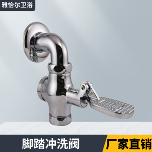 南安市雅怡尔厨卫科技有限公司