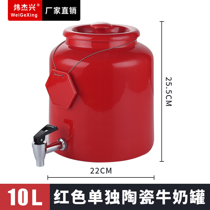 高級木座バイキング陶磁器牛乳鼎電気加熱飲料ジュース鼎商用保温コーヒーポット豆乳桶|undefined
