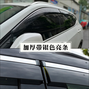 05-14-25 Range Rover Sport Full Black Window Rain Eyebrow Range Rover Executive Extended Edition Special Rain Shield